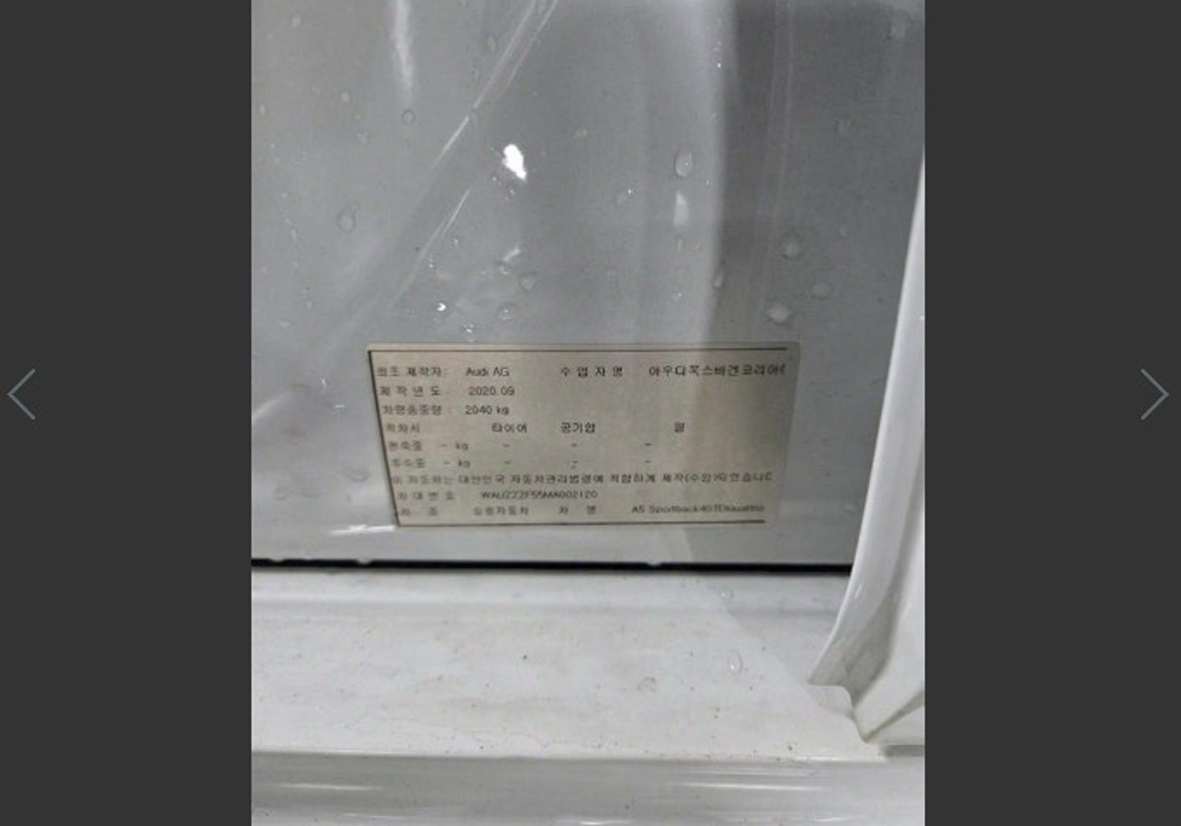 Image 9
