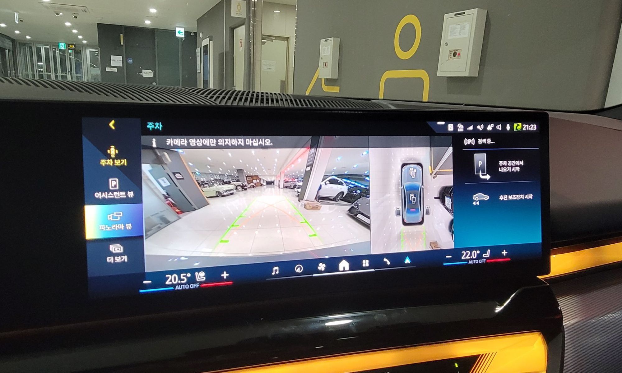 Image 15