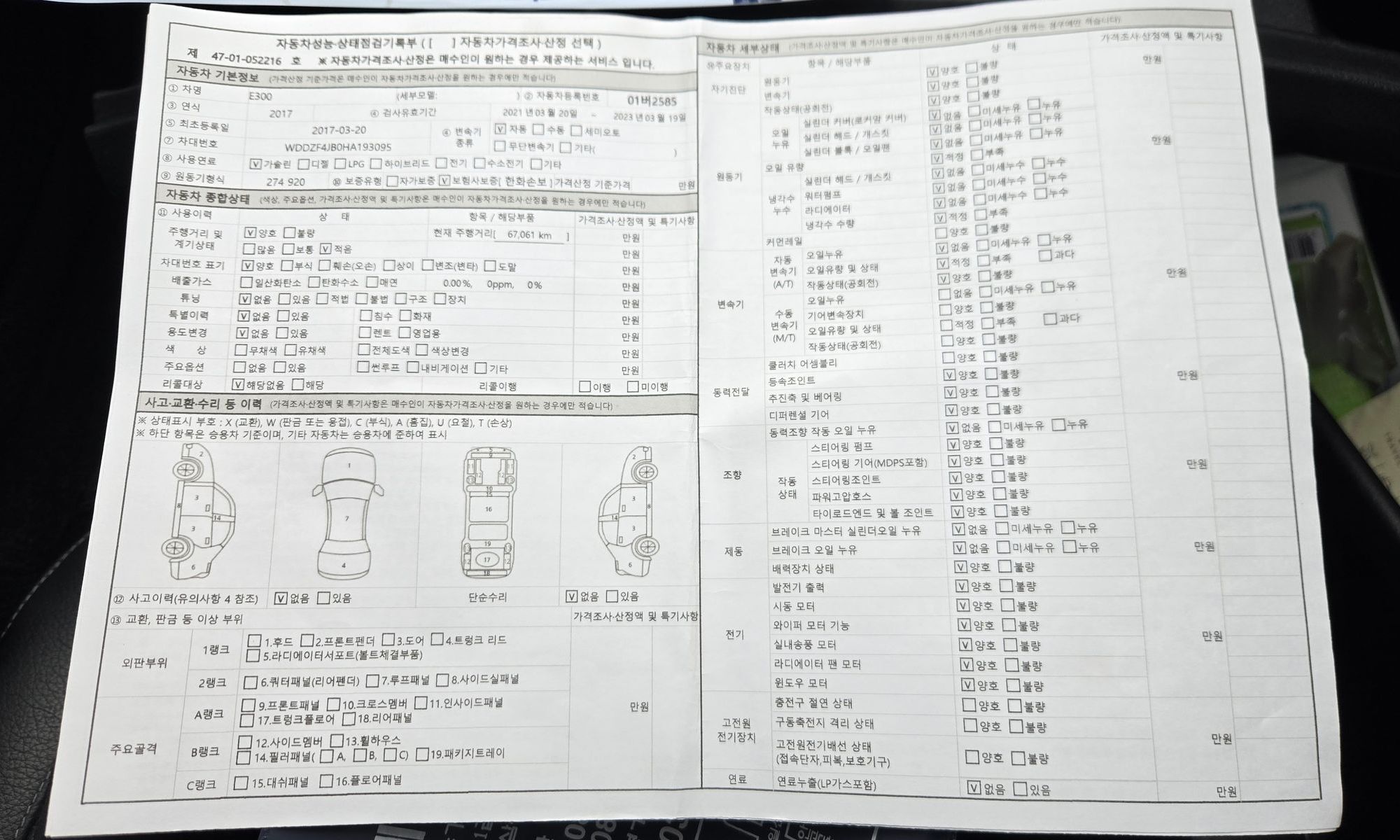 Image 0