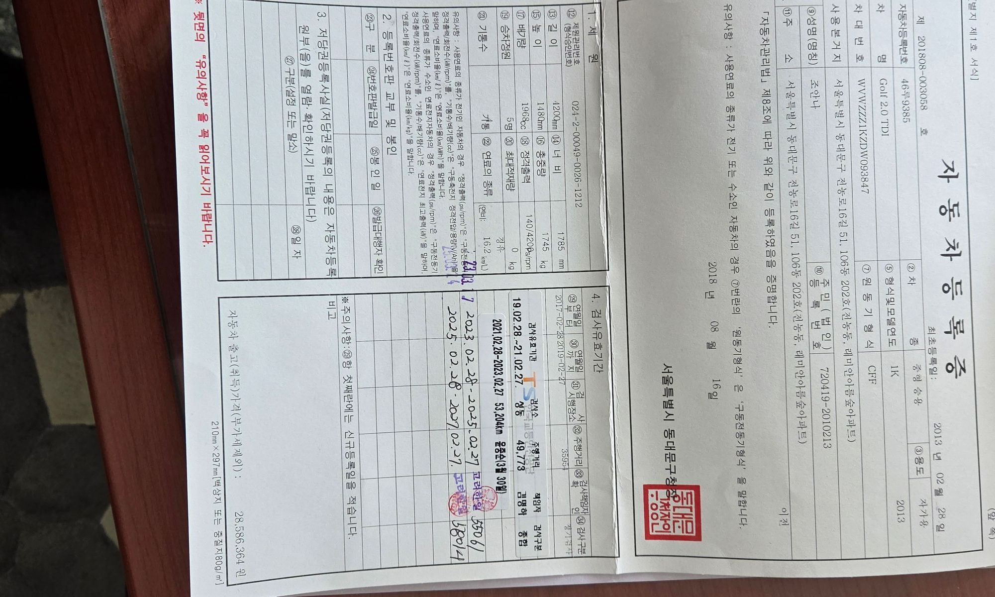 Image 3