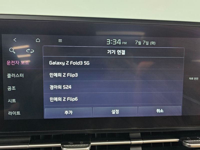 Image 31