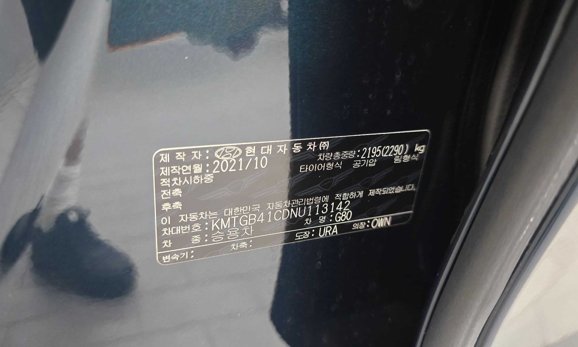 Image 37