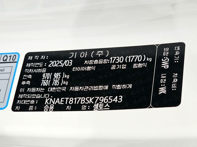 Image 18