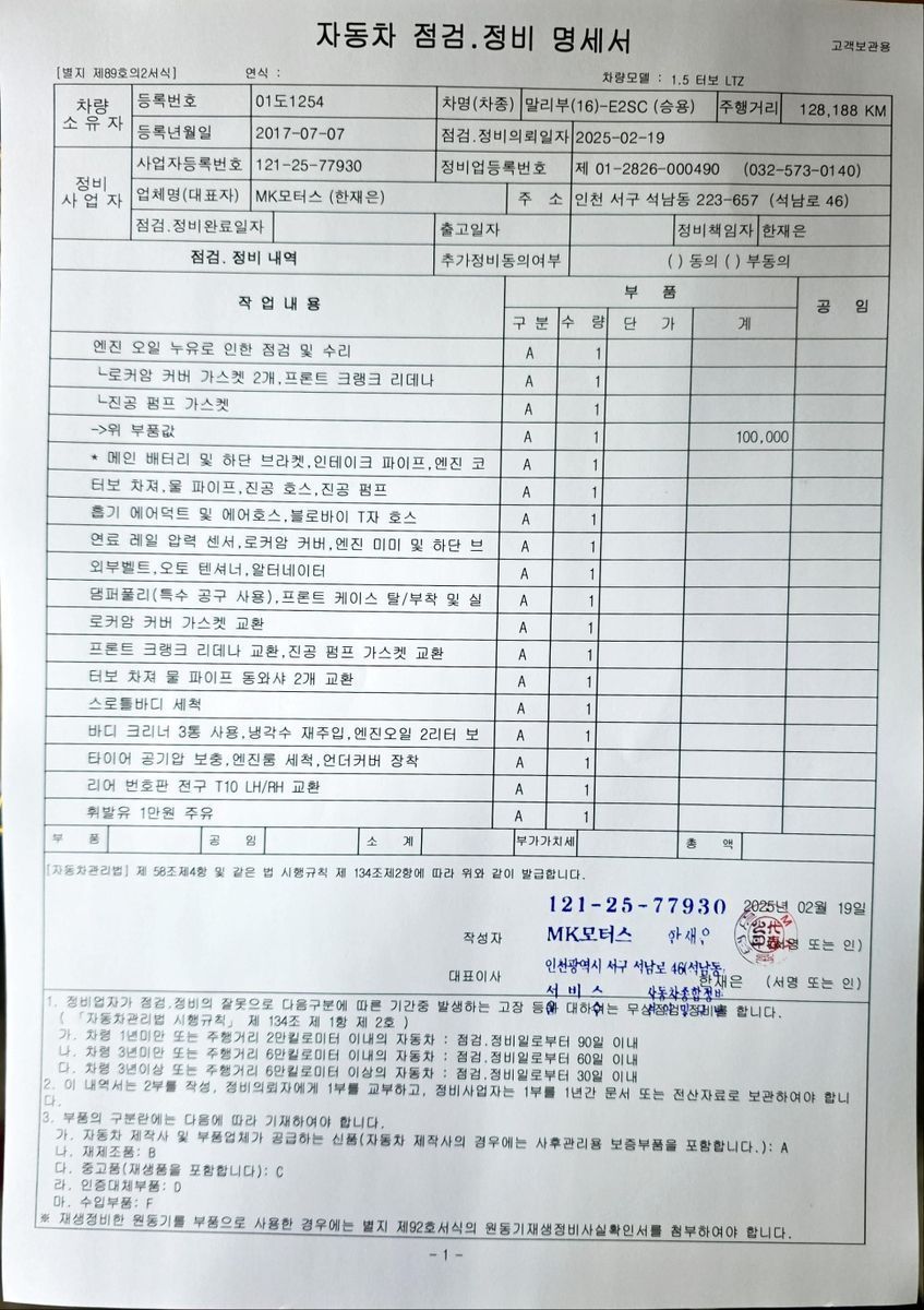 Image 10
