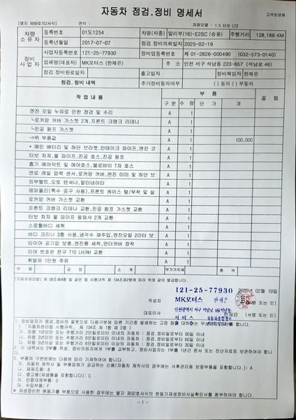 Image 10