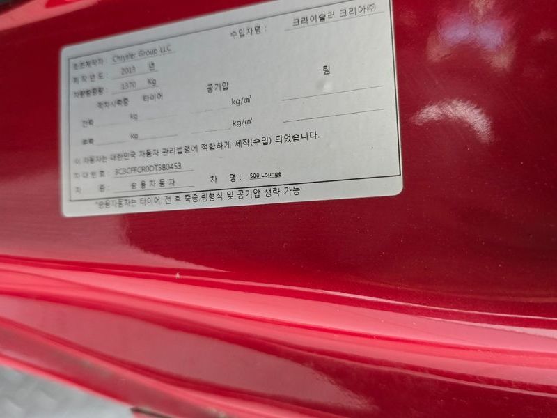 Image 17