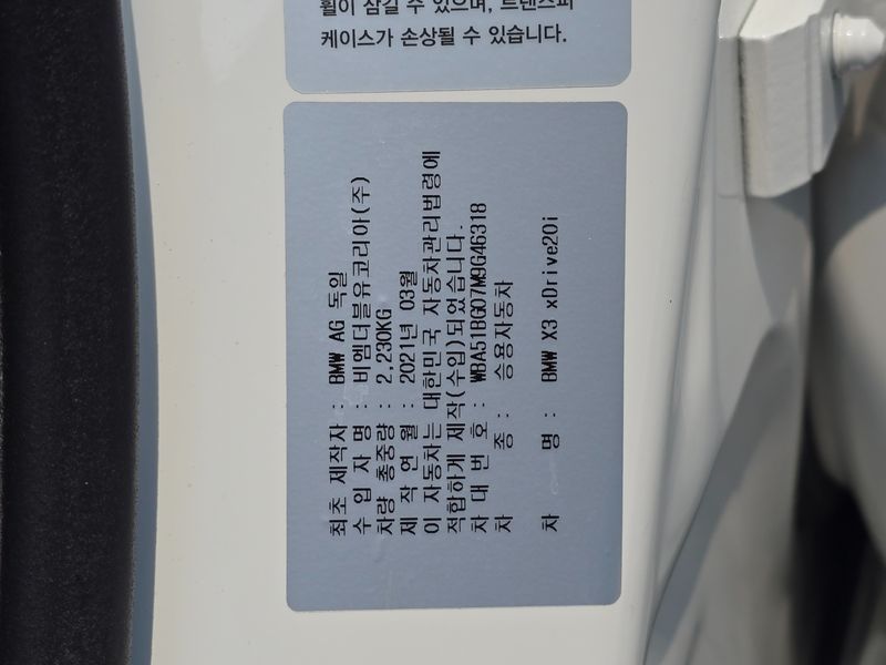 Image 19
