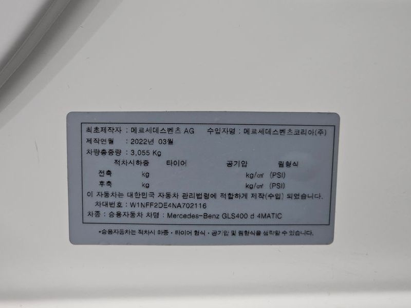Image 18