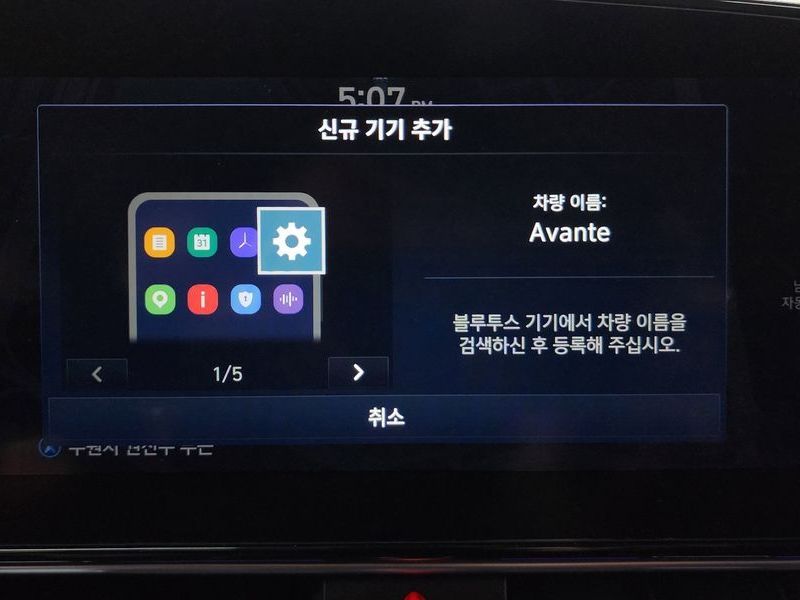 Image 29