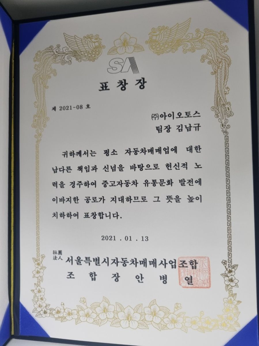 Image 19