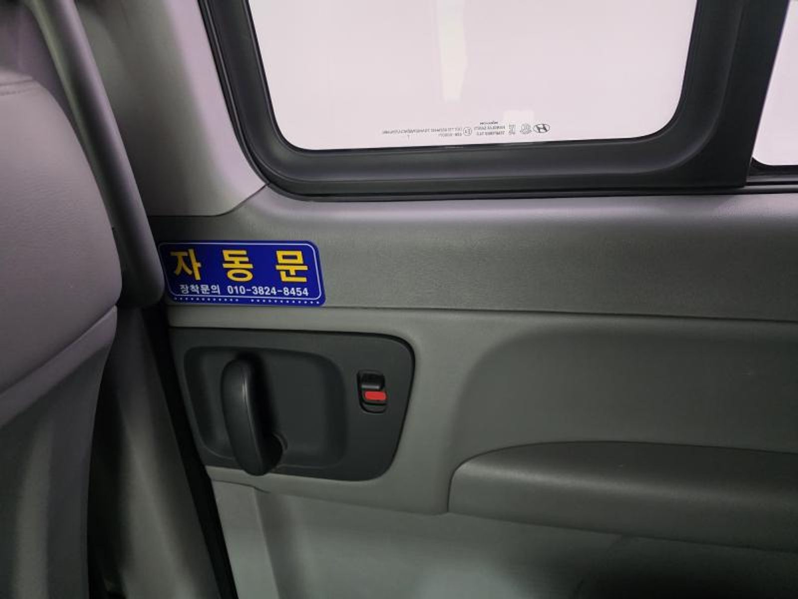 Image 11