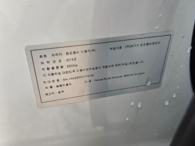 Image 19