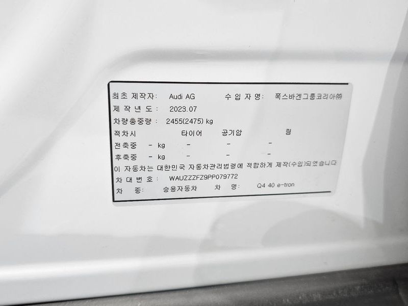 Image 17
