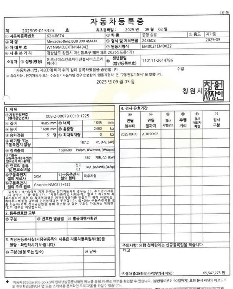 Image 17