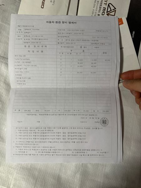 Image 18