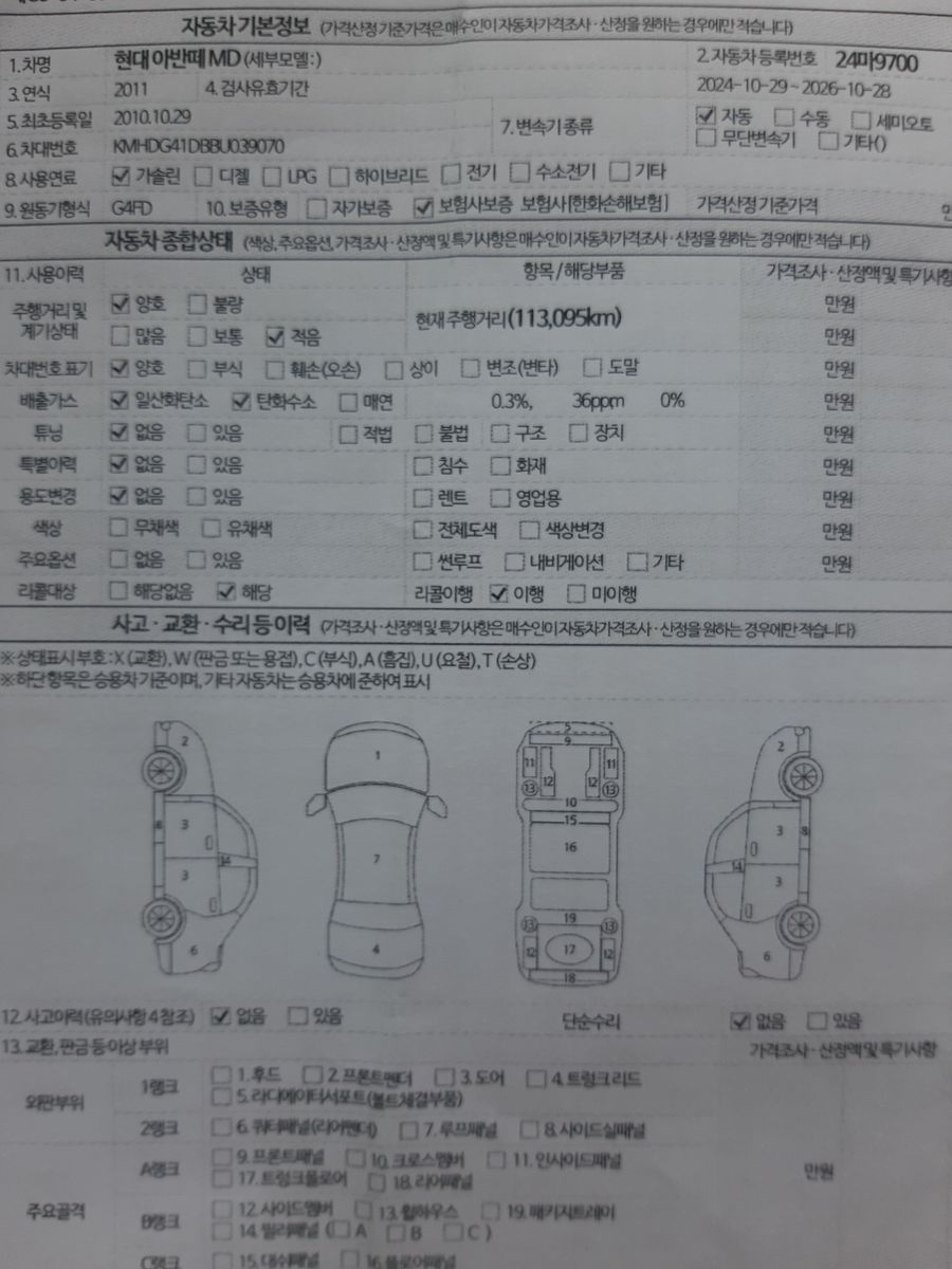 Image 10