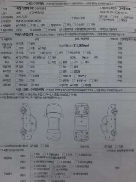 Image 10