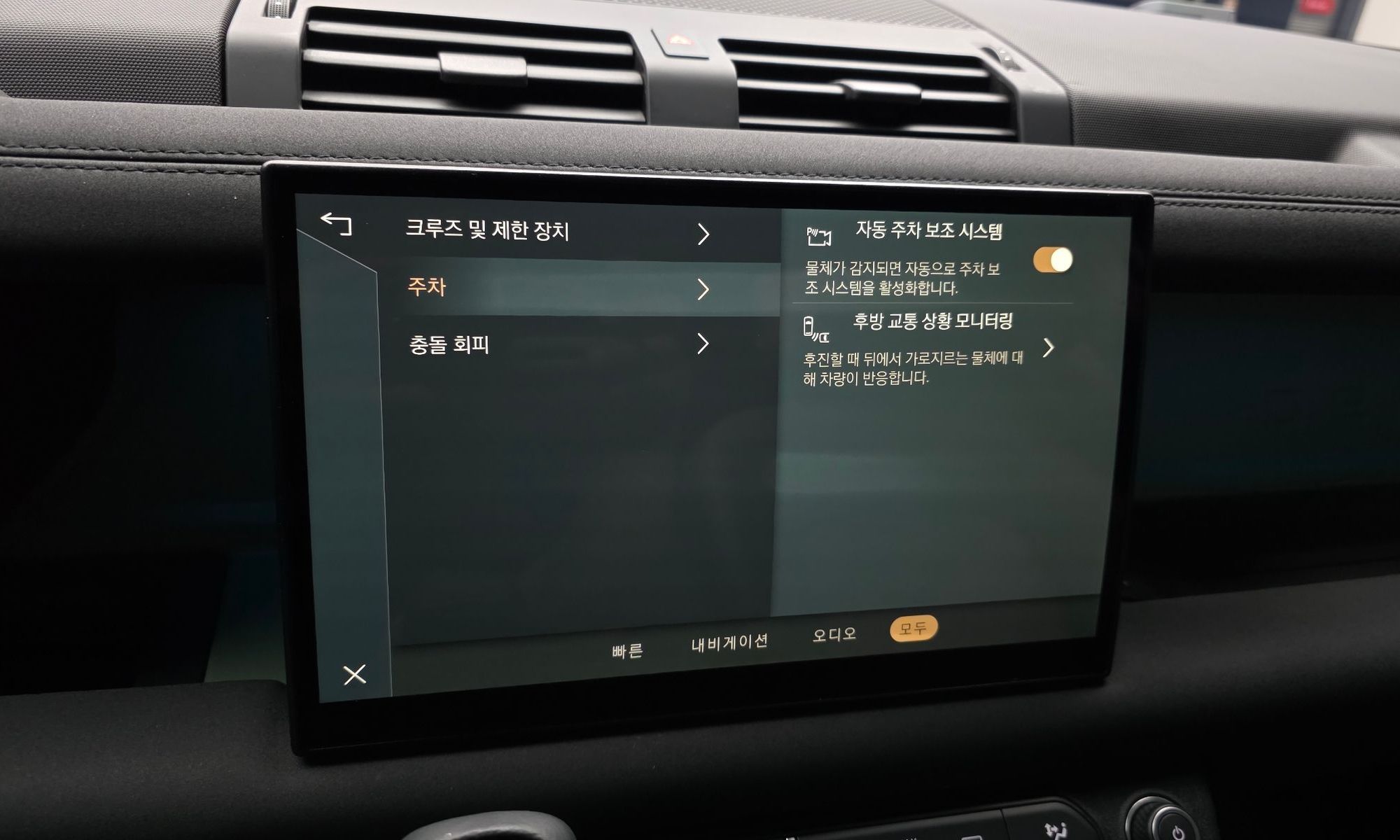 Image 29