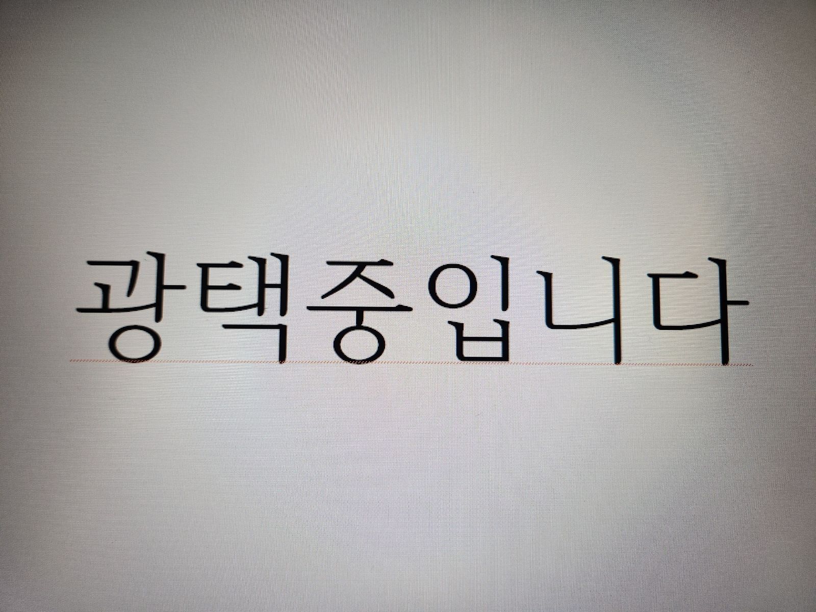 Image 0