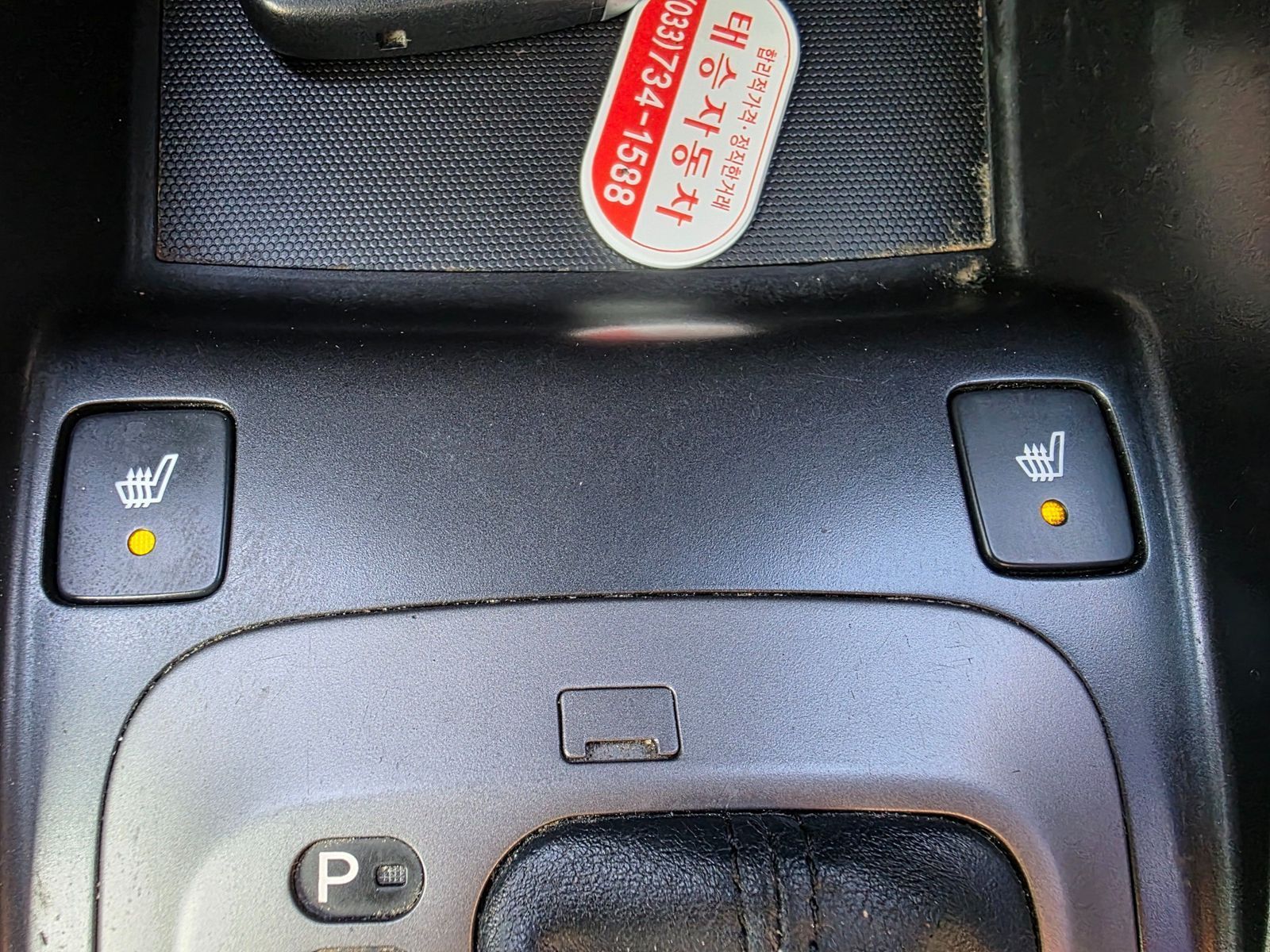 Image 14