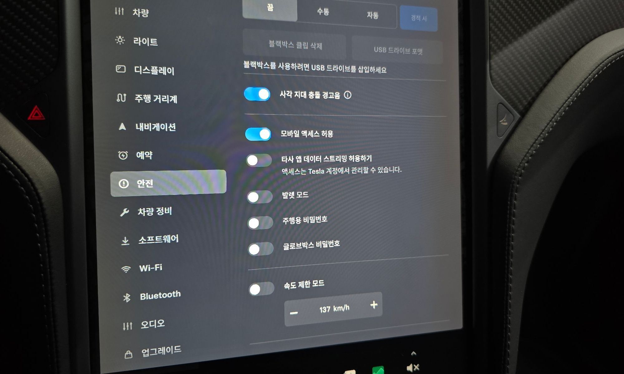Image 16