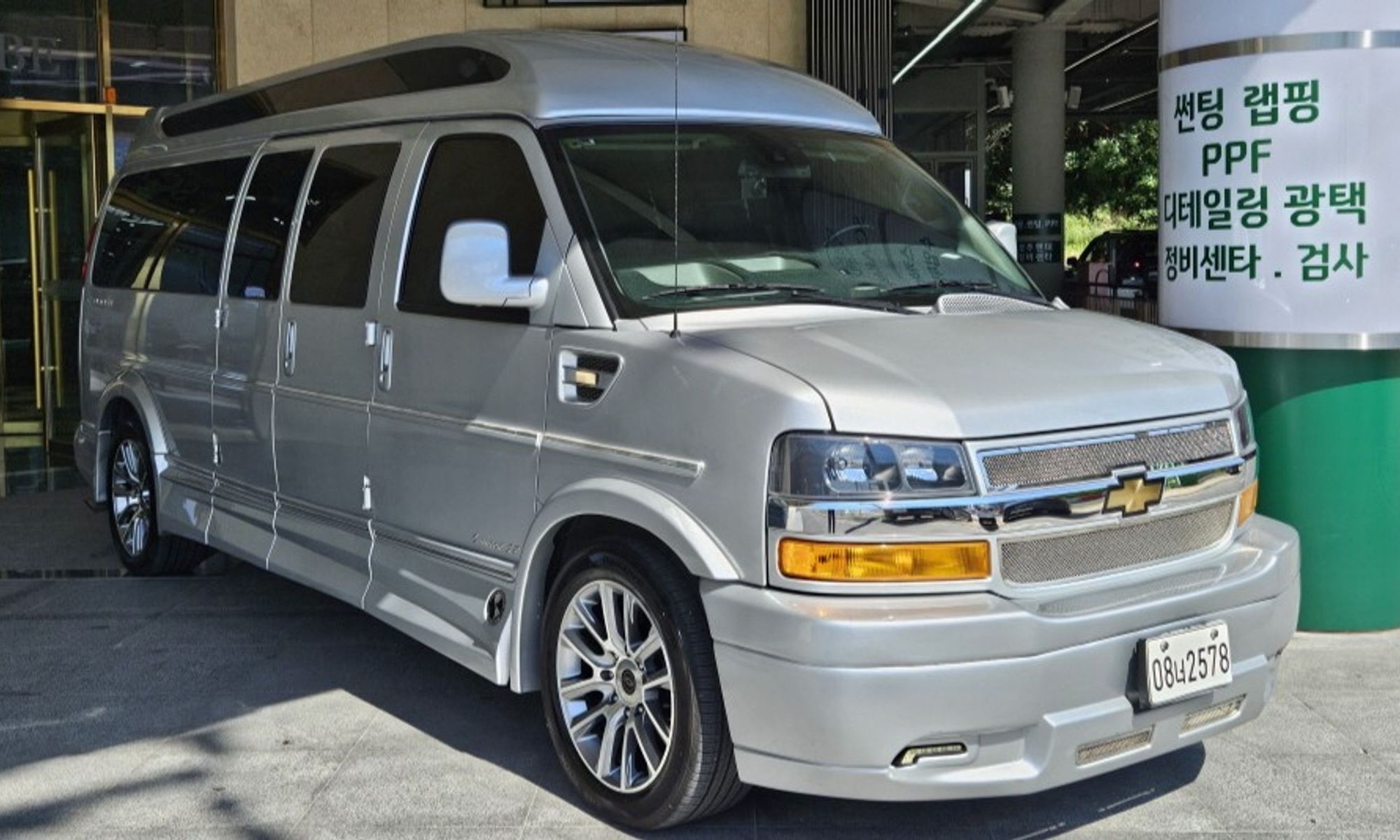 Image 0