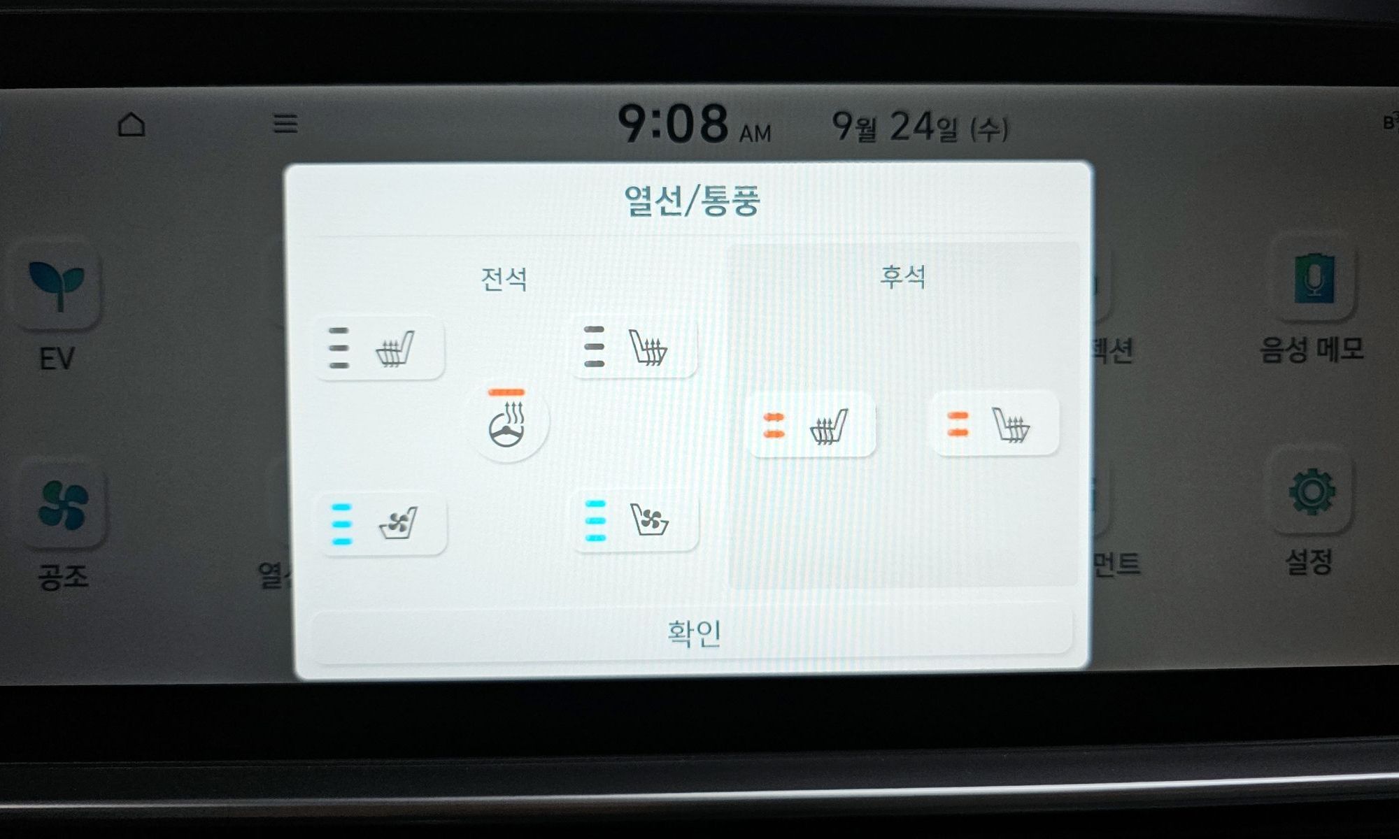 Image 18