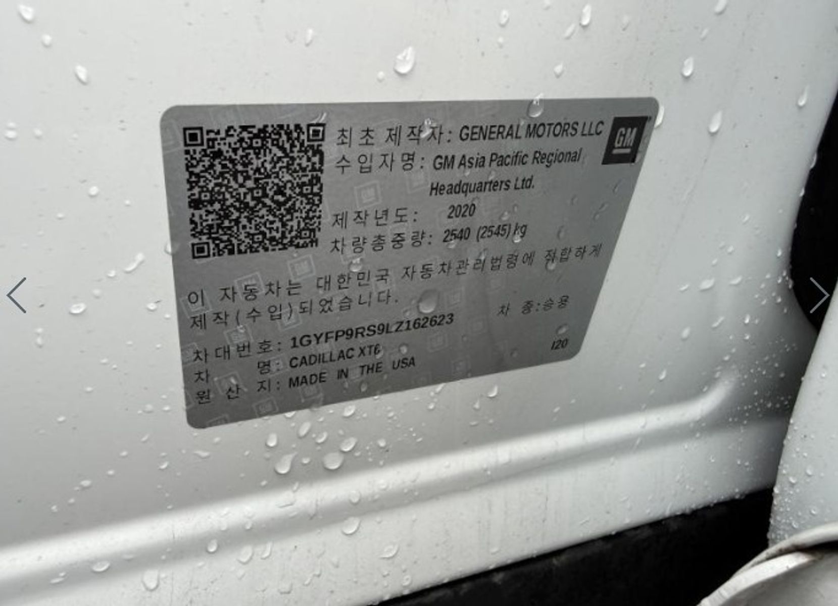 Image 11